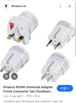 Travellors conector plug set